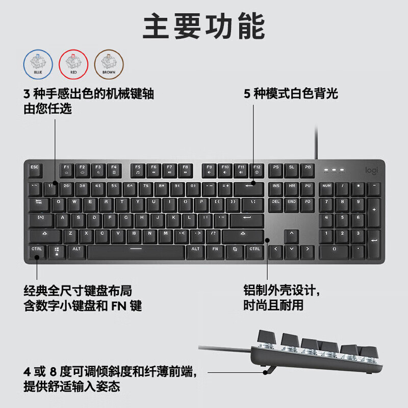 拼色