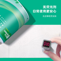 雨森(YUSEN)原生纯木有芯卷纸5层高端卫生纸家用厕纸木浆卷纸