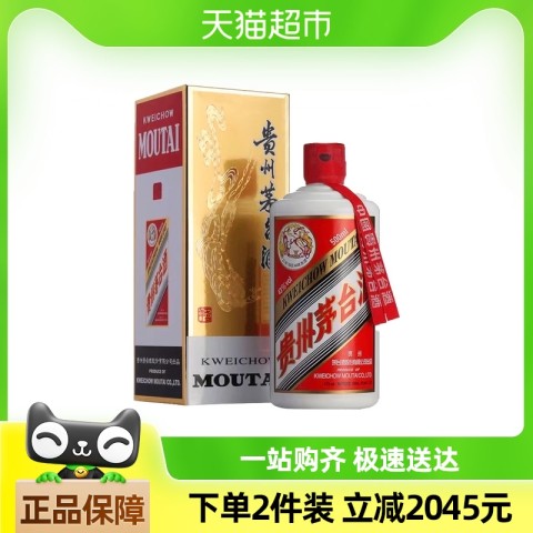 省1116.95元】茅台白酒_茅台MOUTAI 飞天茅台43%vol 酱香型白酒