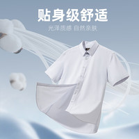 雅戈尔（YOUNGOR）衬衫男免烫衬衫男士春夏男短袖衬衫棉弹面料免烫衬衫