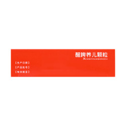 健兴 [健兴]醒脾养儿颗粒 2g*12袋 4盒装 醒脾开胃养血安神儿童厌食腹泻便溏烦躁盗汗遗尿夜啼 共发4