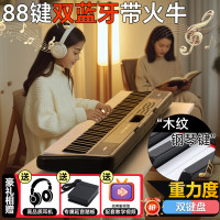 活石 电钢琴重锤88键成人电子琴88键重力度+火牛双蓝牙+赠踏板