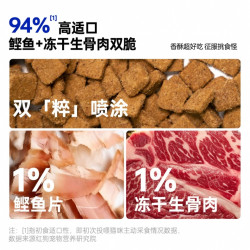 原粹时代 全价猫粮低温烘焙粮鸡肉牡蛎配方50g