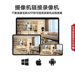 海康威视监控摄像头室内外家用枪机 200万高清红外夜视POE网络摄像机户外探头手机远程监控器安防设备 200万全彩POE版IPC-B12HV3-LA  4MM焦距