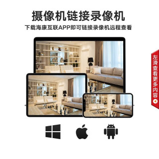 海康威视监控摄像头室内外家用枪机 200万高清红外夜视POE网络摄像机户外探头手机远程监控器安防设备 200万全彩POE版IPC-B12HV3-LA  4MM焦距