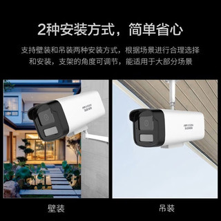 海康威视监控摄像头室内外家用枪机 200万高清红外夜视POE网络摄像机户外探头手机远程监控器安防设备 200万全彩POE版IPC-B12HV3-LA  4MM焦距