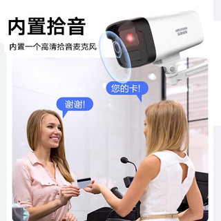 海康威视监控摄像头室内外家用枪机 200万高清红外夜视POE网络摄像机户外探头手机远程监控器安防设备 200万全彩POE版IPC-B12HV3-LA  4MM焦距