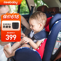 瑞贝乐 reebaby 儿童安全座椅 0-12岁 星点蓝 isofix款