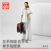 gb/好孩子 轻便可折叠 婴儿推车 D5000-A 灰条