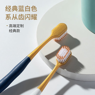  列文虎克 软毛 牙刷  12支*2