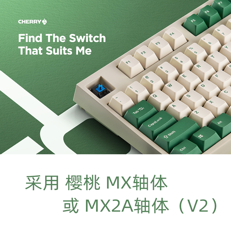 樱桃V2玉轴-FC980MBT-可蓝牙可有线-白绿PD