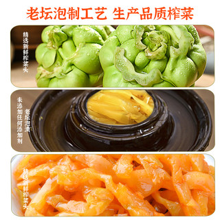 绿洲涪陵榨菜丝20包 鲜嫩脆爽 轻盐清淡 下饭菜佐粥25g