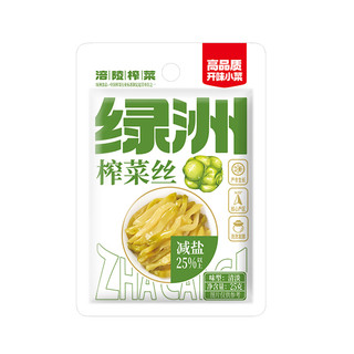绿洲涪陵榨菜丝20包 鲜嫩脆爽 轻盐清淡 下饭菜佐粥25g