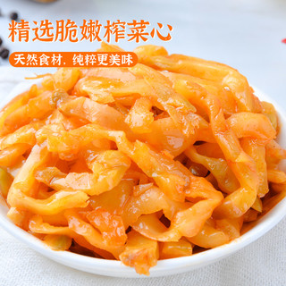 绿洲涪陵榨菜丝20包 鲜嫩脆爽 轻盐清淡 下饭菜佐粥25g