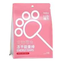 红狗维力能量棒鸡肉冻干棒棒糖10支猫咪狗狗营养零食磨牙零食
