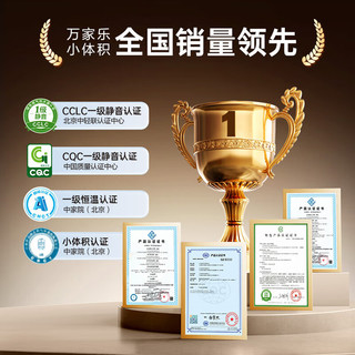 万家乐【小体积系列·灵境mini】13升燃气热水器【15%】超一级静音天然气JSQ26-13M2H(F)
