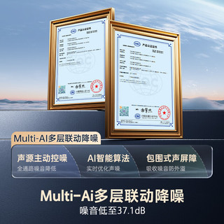 万家乐【小体积系列·灵境mini】13升燃气热水器【15%】超一级静音天然气JSQ26-13M2H(F)