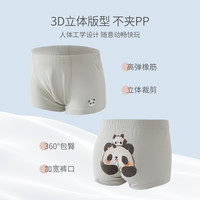 儿童内裤男童不夹屁屁平角裤春季女童短裤夏季薄款底裤宝宝四角裤