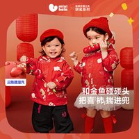 迷你巴拉 MINI BALA 男童女童加绒外套春秋宝宝保暖夹克上衣