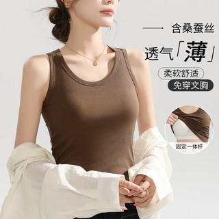 【免穿文胸 含桑蚕丝】带胸垫打底内衣女吊带背心薄款夏无袖内搭