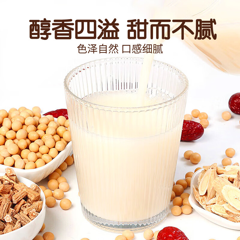 养年华黄芪党参豆浆粉 豆浆营养健康即食冲泡 养生滋补早餐即食冲饮