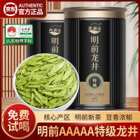 移动端、京东百亿补贴：西湖说 绿茶 特级 250g