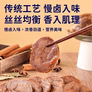 鲨鱼菲特低脂酱牛肉80g*3卤牛肉熟食开袋即食高蛋白肉脯代餐饱腹食品 【无任何添加剂】牛肉80g*3袋