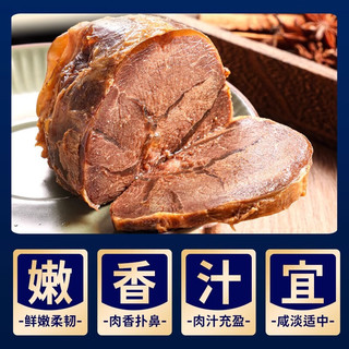 鲨鱼菲特低脂酱牛肉80g*3卤牛肉熟食开袋即食高蛋白肉脯代餐饱腹食品 【无任何添加剂】牛肉80g*3袋