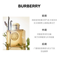  BURBERRY/博柏利 馥郁 女士香水  30ml