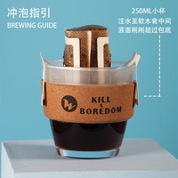 云南普洱单一原产地小粒精品挂耳咖啡美式中度黑咖啡粉10袋送杯 2盒共20袋送黑色马克杯