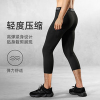 范迪慕 运动裤男跑步田径训练马拉松足球篮球七分裤 紧身七分裤
