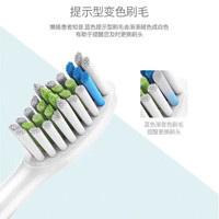 小股 适用飞利浦电动牙刷头替换HX6730 4支