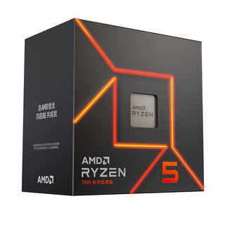 AMD 锐龙 7500F/7800X3D/9600X/9700X/9900X/9950X9800X3D 7代9代 处理器AM5接口 盒装CPU R5 8400F散片