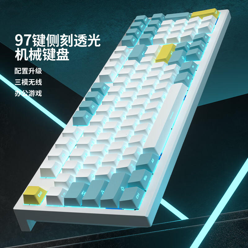  FL·ESPORTS/腹灵 三模连接 机械键盘  凯华BOX白轴 黑曜石黑莓 RGB
