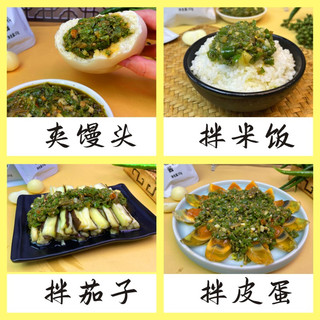 蓉城老妈四川烧椒酱小包装50g青椒酱擂椒拌面拌饭辣椒酱下饭