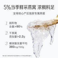 小仙炖鲜炖燕窝钻石碗50g*28瓶月套餐冰糖/无糖营养即食滋补