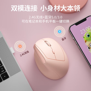 B.O.W航世 MD190mini 双模无线蓝牙 人体工学静音鼠标