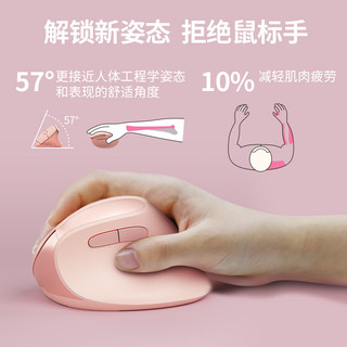 B.O.W航世 MD190mini 双模无线蓝牙 人体工学静音鼠标