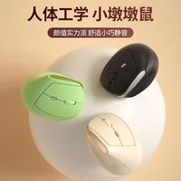 B.O.W航世 MD190mini 双模无线蓝牙鼠标人体工学静音电脑笔记本通用小手女生家用办公便携鼠标 薰衣紫【双模鼠标+护腕鼠标垫】