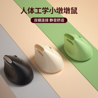 B.O.W航世 MD190mini 双模无线蓝牙鼠标人体工学静音电脑笔记本通用小手女生家用办公便携鼠标 奶茶色【双模鼠标+护腕鼠标垫】