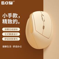 B.O.W航世 MD190mini 双模无线蓝牙鼠标人体工学静音电脑笔记本通用小手女生家用办公便携鼠标 灰黑色-双模鼠标 +鼠标垫