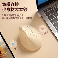 B.O.W航世 MD190mini 双模无线蓝牙鼠标人体工学静音电脑笔记本通用小手女生家用办公便携鼠标 清新绿-双模鼠标+鼠标垫