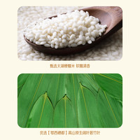 三全粽子鲜肉粽蜜枣豆沙甜粽子板栗猪肉粽子素粽端午