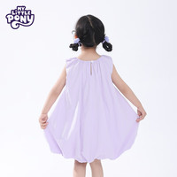 MY LITTLE PONY品牌25年春夏女童宝宝女孩户外时尚公主风连衣长裙 紫色 110