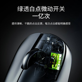  AJAZZ/黑爵 8K回报率 游戏鼠标 磁吸充电底座  白