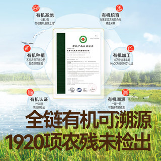 秋田满满高铁米粉米糊婴幼儿大米粉宝宝辅食婴儿米粉6月+ 【1阶】有机胚芽米粉(原味) 258g