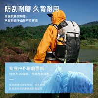 探路者 双肩登山包耐磨透气防水30L大容量