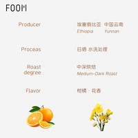FOOM金豆精品挂耳咖啡阿拉比卡云南手冲现磨美式挂耳式 【3杯】试喝3片*10g