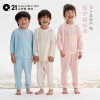 Q21儿童睡衣男女童3A抑菌排汗宝宝天丝棉家居服套装空调服