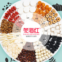 冬海红 酸枣仁百合茯苓茶 炒酸枣仁 夜交藤熬夜晚安茶改善养生茶袋泡茶 